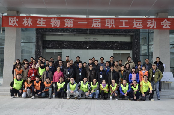 /userfiles/yundonghui01.jpg
