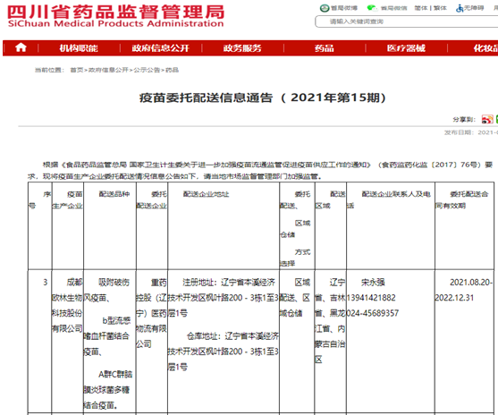 辽宁