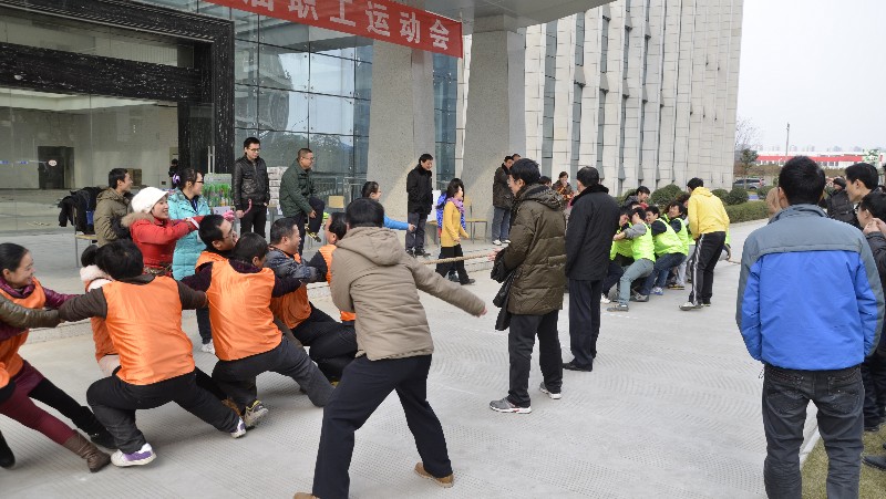 美高梅MGM生物第一届职工运动会