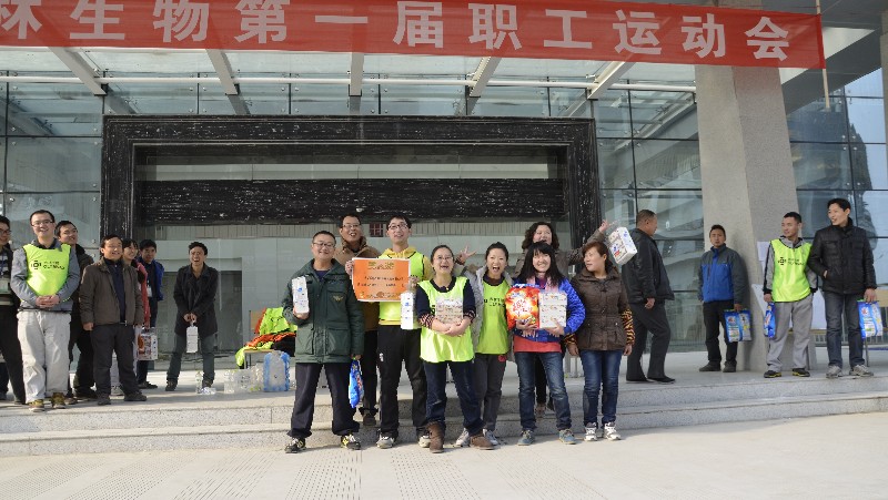 美高梅MGM生物第一届职工运动会4