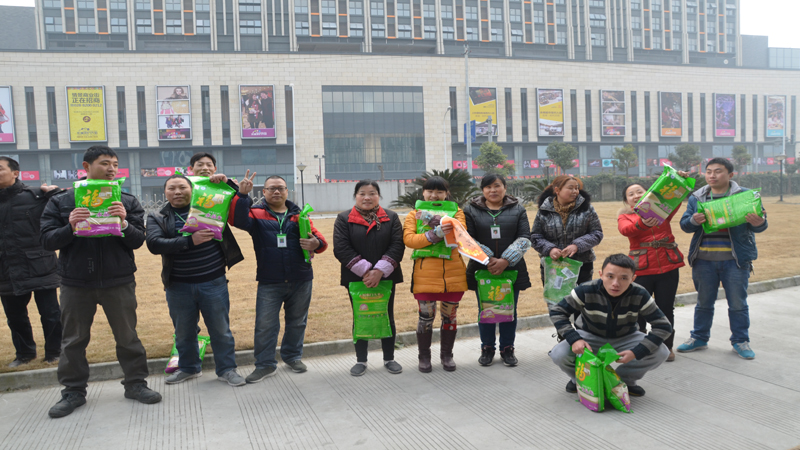 美高梅MGM生物第二届职工运动会2