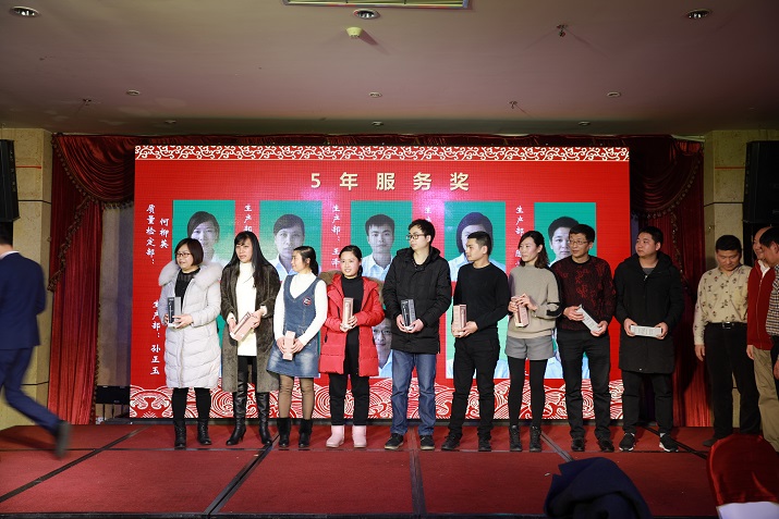 同心共赢、筑梦远航 美高梅MGM生物2017年答谢暨迎春会2