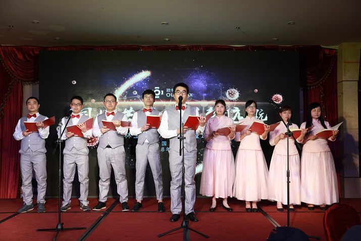 同心共赢、筑梦远航 美高梅MGM生物2017年答谢暨迎春会4