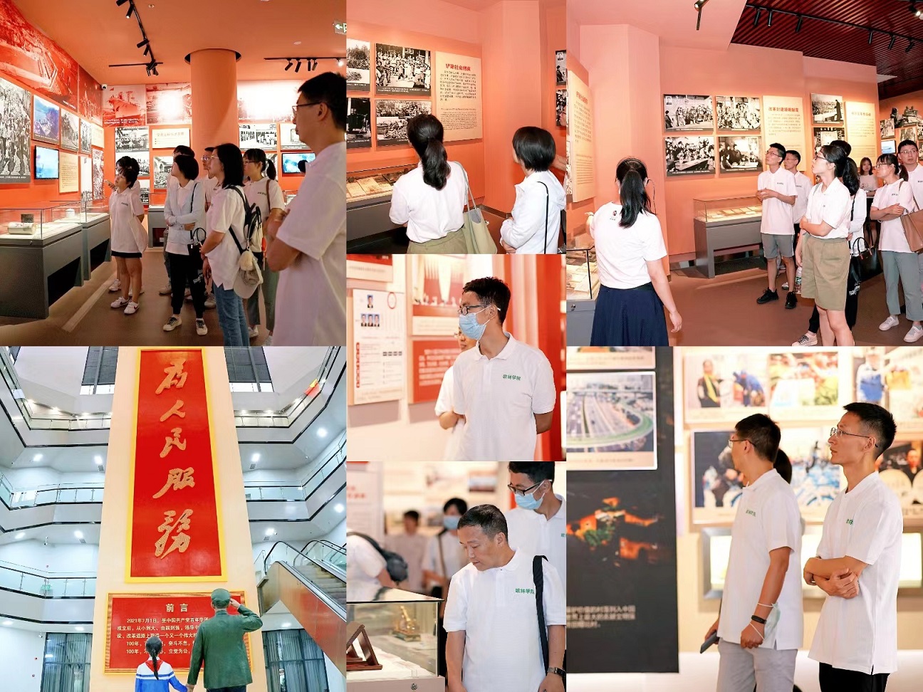 红色游学2