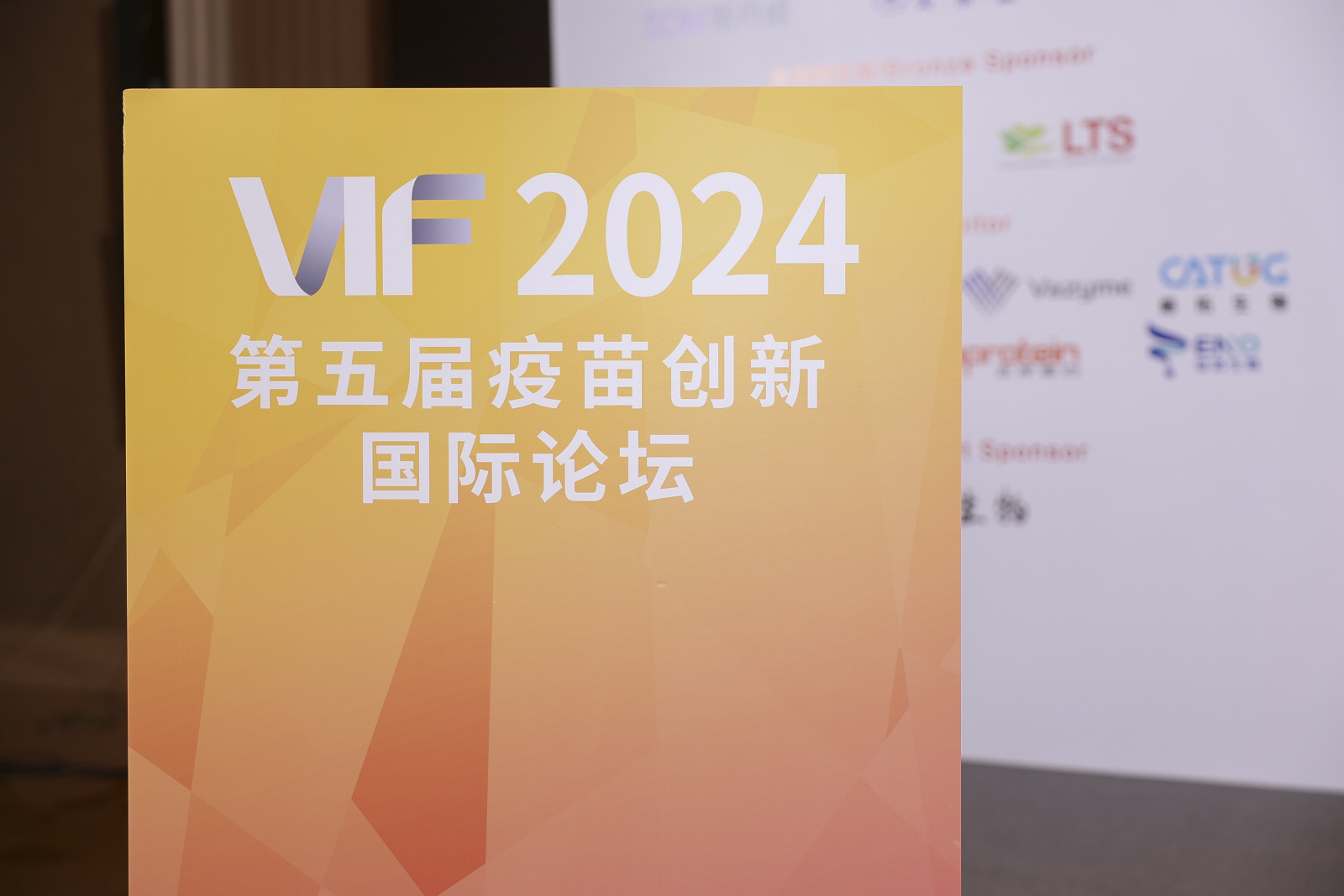 vif3